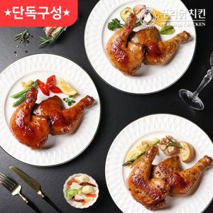 단독구성 푸라닭 통 닭다리구이 혼합 250gX4팩 1kg+전자레인지 접시