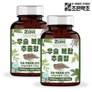 [조은약초] 우슬 복합 추출물 정 1000mg x 60정 x 2박스 (총 120g)