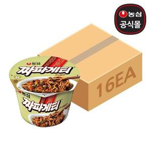 갤러리아_짜파게티큰사발 123g x 16개 한박스