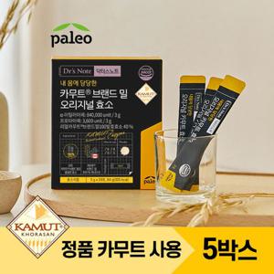 팔레오 카무트 브랜드밀 오리지널 효소 5박스