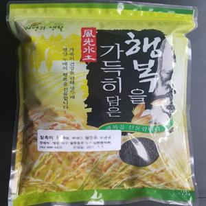 [단의잡곡]햅찰흑미 500g 진도흑미 찰진주 23년산 국산