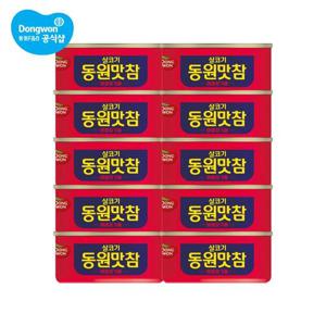 [동원]참치 맛참 매콤참기름 90g x 10개