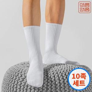 [텐제로]마름양품 남녀공용 두툼한 스포츠 쿠션 장목양말 10족세트 S24SC10_02