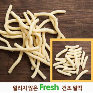 [오분떡볶이] 생건조 후루룩떡 (320gx 5팩) + 밀떡 (320g x 5팩) 20인분