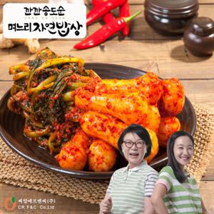 깐깐 송도순 총각김치 3kg