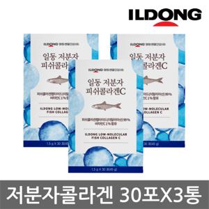 [일동]저분자 피쉬콜라겐C 30포X3통 이탈리아산 99% 비타민C 1%