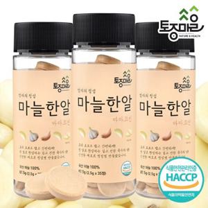 [요리앤정]HACCP인증 마마코인 마늘한알 35코인 X 3통 (2.5g X 105정) 엄마의정성 마마코인