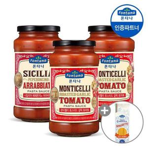 갤러리아_파스타소스  갈릭토마토 600g 2병+아라비아따 600g 1병+면500g