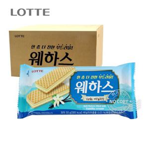 롯데 박스 웨하스 바닐라맛50g 40입 과자 간식 군것질