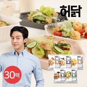 [허닭] 한입 닭가슴살 큐브 100g 5종 30팩