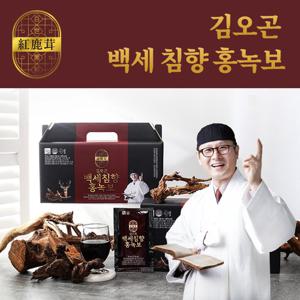 [공식] 김오곤 백세침향 홍녹보 2개월분(60포)+체험분 7포 추가증정