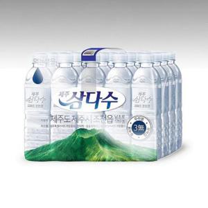 삼다수 그린(무라벨) 500ML*20