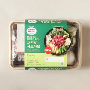 [밀키트] 홈플러스 홈밀 채선당 소고기 샤브샤브 845G