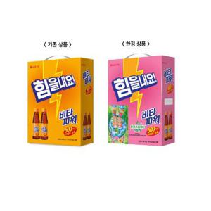 롯데칠성 비타파워 100ML*20