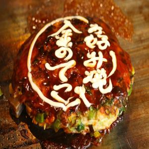 오사카부 덴노지/아베노 | Okonomiyaki Kin No Teko(お好み焼 金のてこ)| 좌석 예약 전용