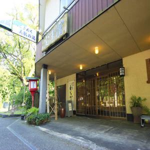 Kikuchi Onsen Houraikan