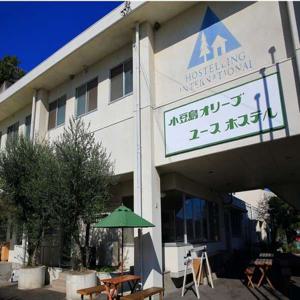 Shodoshima Olive Youth Hostel