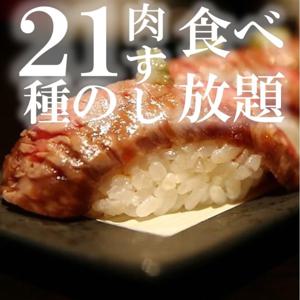 사이타마현 도코로자와시 | 해산물 Tabehoudai Nomihoudai Koshitsu Izakaya Miyako(食べ放題 飲み放題 個室居酒屋 京 所沢プロぺ通り店) 좌석 예약 전용