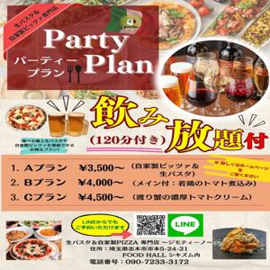 사이타마현 후지미·시키 지역 | Bar Nama Pasuta& Jikasei Pizza Senmonten Jimo Thino(生パスタ&自家製Pizza専門店 ジモティーノ)| 좌석 예약 전용