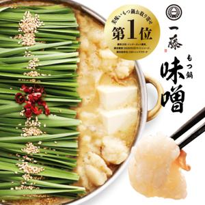 후쿠오카현 텐진 | 쇠고기 요리 Ichi Fuji(もつ鍋 一藤 天神西通り店)| 좌석 예약 전용