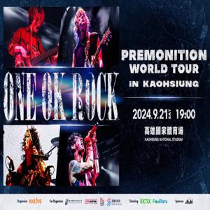 가오슝 | ONE OK ROCK 2024 PREMONITION WORLD TOUR 티켓 | 교통&음식 패키지