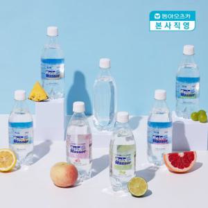 [본사직영] 라인바싸 탄산수 500ml PET 5종 1박스 (총20입)