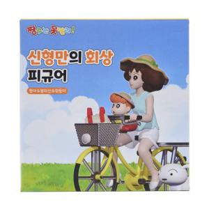 짱구 회상피규어(짱아&봉미선외)