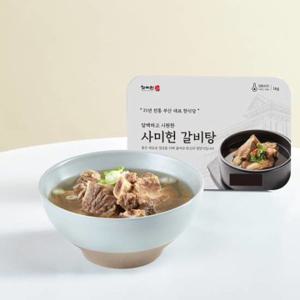 24년 부산 맛집 사미헌 갈비탕/소불고기 특가