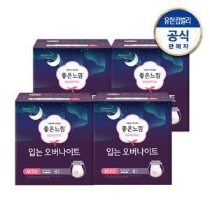 좋은느낌 오리지널 입는오버나이트 소/중/대 8매x4팩 +(증)입오버2P