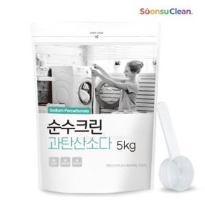 [순수크린]순수크린 과탄산소다 5kg 파우치+스푼1개 대용량 1등급원료 산소계 표백제