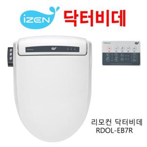 아이젠 쾌변관장 닥터비데 RDOL-EB7R 리모컨 탈취 강력한쾌변물살 대형-소형비데