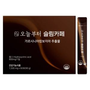 오늘부터 슬림카페 (60포) 다이어트 커피 방탄커피 가르시니아 체중 체지방 감소