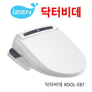 아이젠 쾌변관장 닥터비데 RDOL-EB7 변비해소 수압펌프내장 강력한쾌변물살 [자가설치]