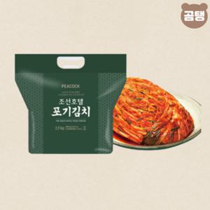 조선호텔김치 포기김치 2.5kg 국내산재료사용 프리미엄 김치