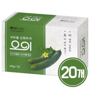 동산 오이비누 100g 20개