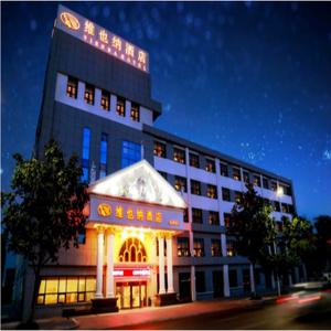 Vienna Classic Hotel Qingdao Huangdao