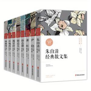 TEMU Chinese Masterpieces Collection (Set of 8 Volumes) - China Wen Shi Publishing House - Non-Series Simplified Chinese Edition - Published 2021-03-01 - Suitable for Ages 11 and Up, Chinese Version