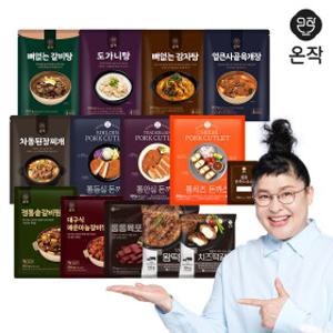 [이영자 PICK!] 온작 뼈없는 갈비탕/뼈없는 감자탕/왕떡갈비/육포 등 인기상품 모음전