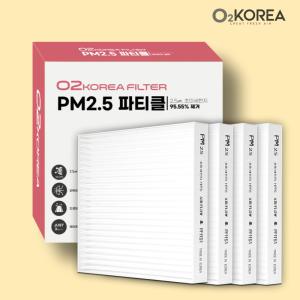 3+1 오투 PM2.5 초미세먼지 자동차 에어컨필터 파티클 차량용 교체 OPM101