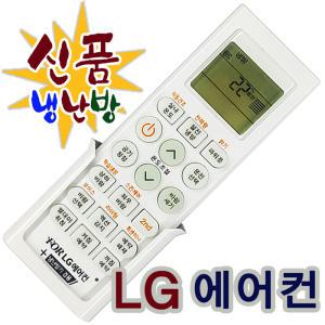 LG 에어컨 리모컨/SNC153SAW/SNC155BAW/SNCO60BCW