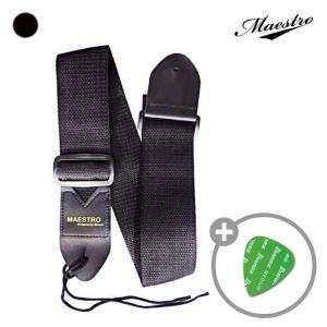 마에스트로기타스트랩 Maestro Guitar Strap GB1 블랙