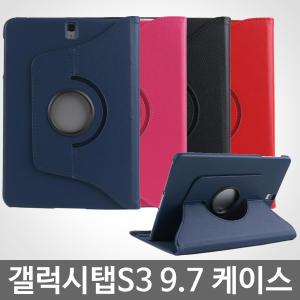 갤럭시탭S3 9.7/SD01 스윙회전 케이스/SM-T820 T825