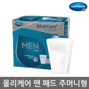 독일 하트만 몰리케어 맨 패드 주머니형 액티브 1팩 (14매) 성인용 기저귀 환자용 기저귀