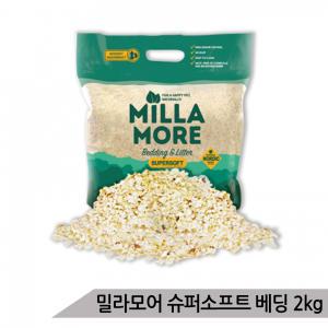 밀라모어 슈퍼소프트 베딩 2kg 먼지제로 악취조절