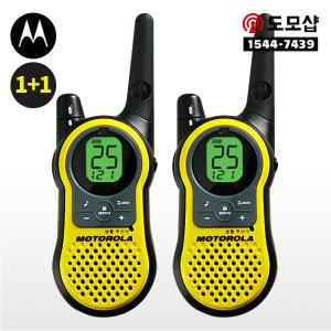 모토로라 SX-836 생활용 무전기 2대 - 도모샵