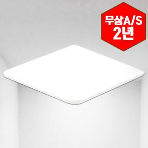 번개표 LED 사각방등 50W LED거실등 조명 천장등 아이방등 전등교체