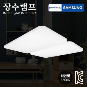 퓨어 LED 거실등 100W 전등 조명 천정등 형광등