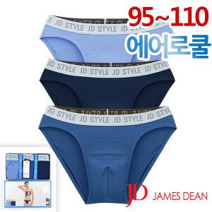 [제임스딘]에어로쿨 메쉬 브리프 삼각팬티3종(JHMPV021)95-110