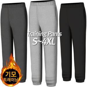 [S-4XL] 따뜻 기모 트레이닝 바지 츄리닝 조거 팬츠 밴딩 운동복 남자 트레이닝복 겨울 남성 여성 빅사이즈