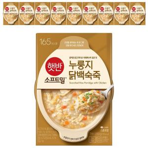 CJ 햇반 소프트밀 누룽지닭백숙죽, 280g, 10개